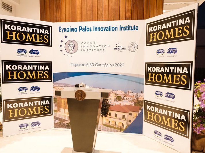 PAFOS_INNOVATION_INSTITUTE.width-800.jpg